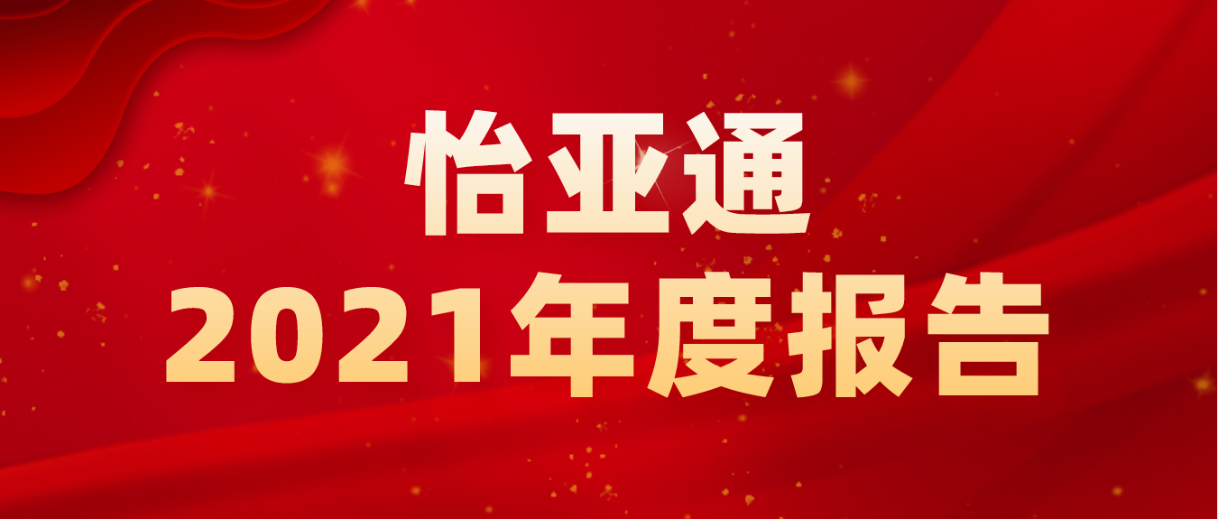 ​ag尊龙登陆入口z6mg2021年营收702亿 净利同比大增超310%