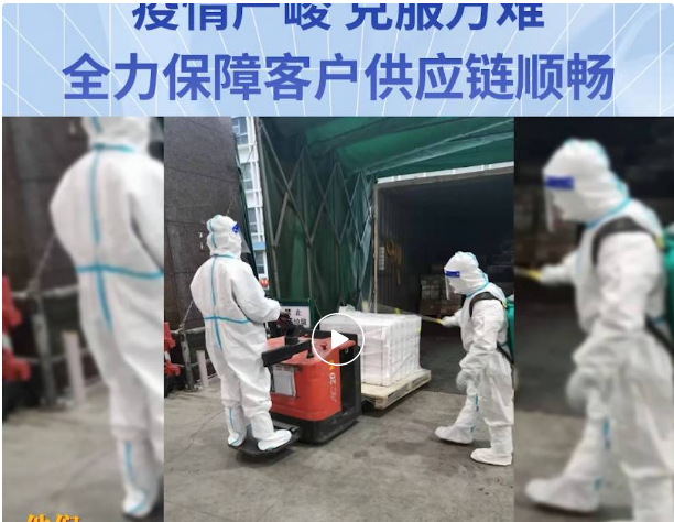 无惧疫情，克服万难！ag尊龙登陆入口z6mg全力保障客户供应链稳定运营