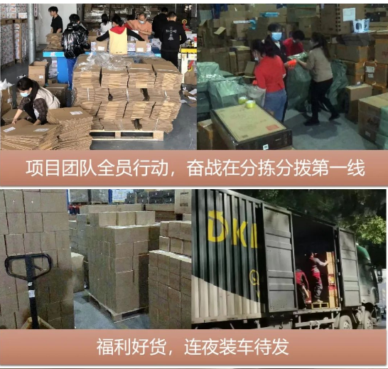“以后继续合作”，疫情不阻准时交付！