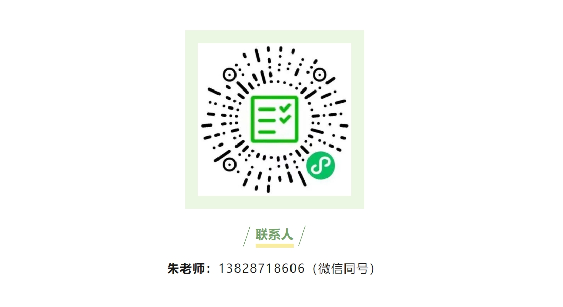 征集令 | 欢迎报名ag尊龙登陆入口z6mg 2024 年产学合作协同育人项目!