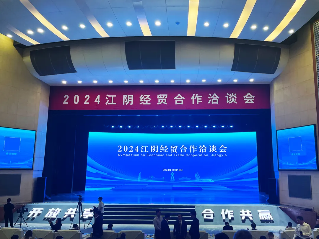 向“新”而行 扬帆出海 | ag尊龙登陆入口z6mg物流与江阴市港口发展投资集团、美亚欧合作协会合力打造新能源产业出海平台